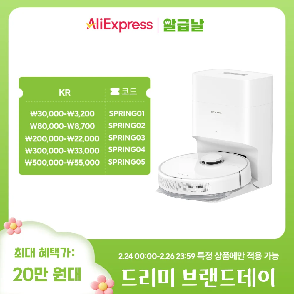 [한국버전 국내배송]  드리미 D10 PLUS GEN2, 자동 먼지비움 DreameD10 Plus Gen 2 Auto-Empty Robot Vacuum and Mop