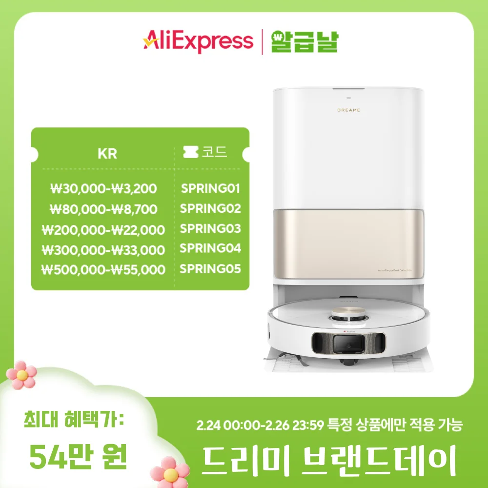 [한국버전 국내발송] 드리미 로봇청소기 L10s 히트 온수세척 열풍건조 냄새탈취 자동세척