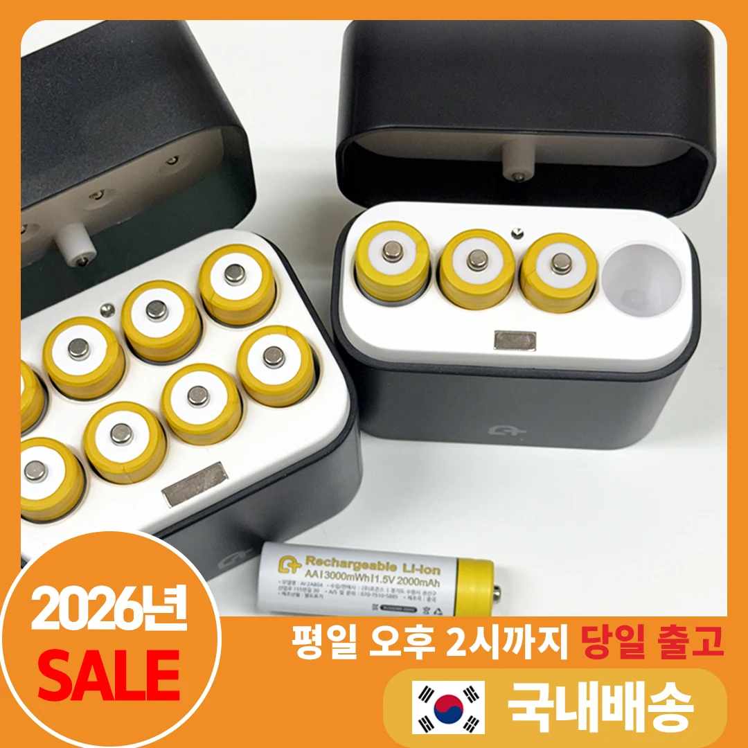 아잇 건전지 충전기 리튬이온 배터리 C타입 충전기 + 충전 건전지 4개입 세트