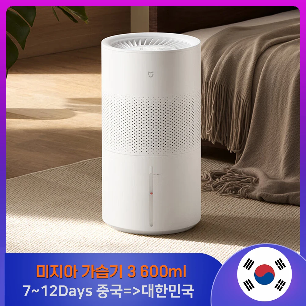 미지아 무안개 가습기 3, 600mL/h, 5L 물탱크, LED 디지털 디스플레이, 미홈 앱을 통한 지능형 제어