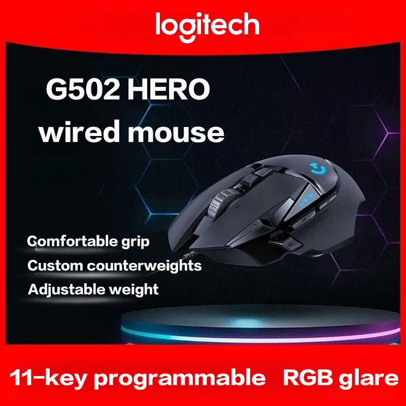Logitech G502 HERO 케이블 게임 마우스 E-스포츠 치킨 먹기 기계식 마우스 RGB 라이트는 치킨 매크로 프로그램을 먹기 위해 균형을 잡을 수 있습니다.