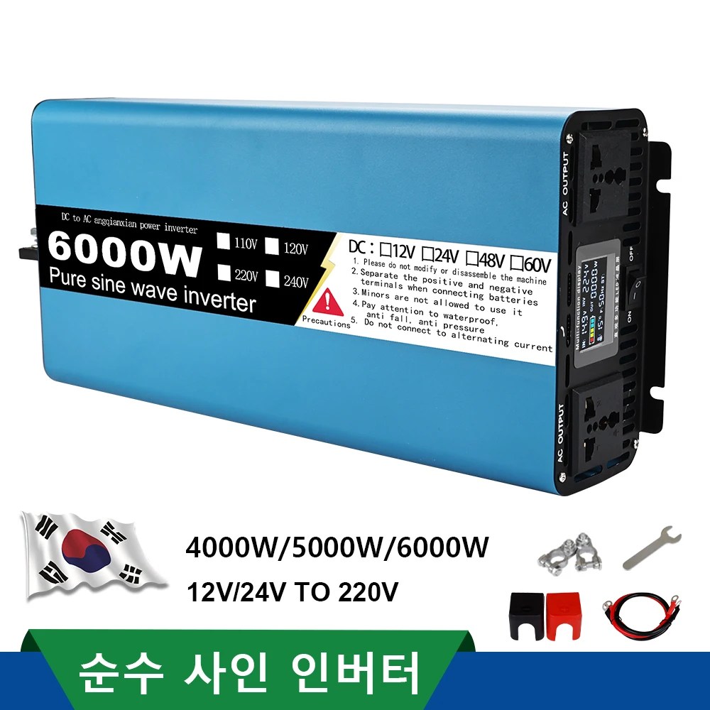 알리 순수 사인파 인버터 6000W - 태양광 차량용 DC12V AC220V LCD 가성비 추천