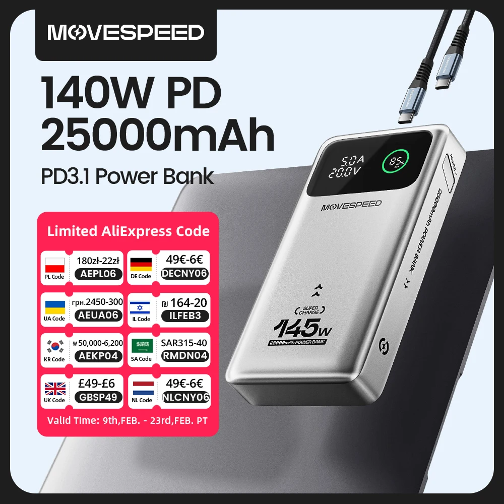 알리 MOVESPEED 140W 보조배터리 25000mAh - 노트북 충전 가성비 추천