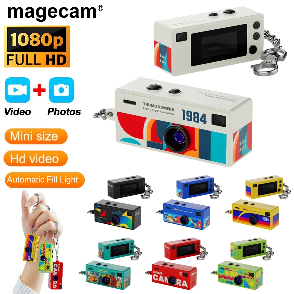 Magecam 디지털 카메라 0.96인치 키체인 카메라 레트로 메모리 카드 지원 1080P 초소형 캠코더 비디오 레코더 플래시 포함