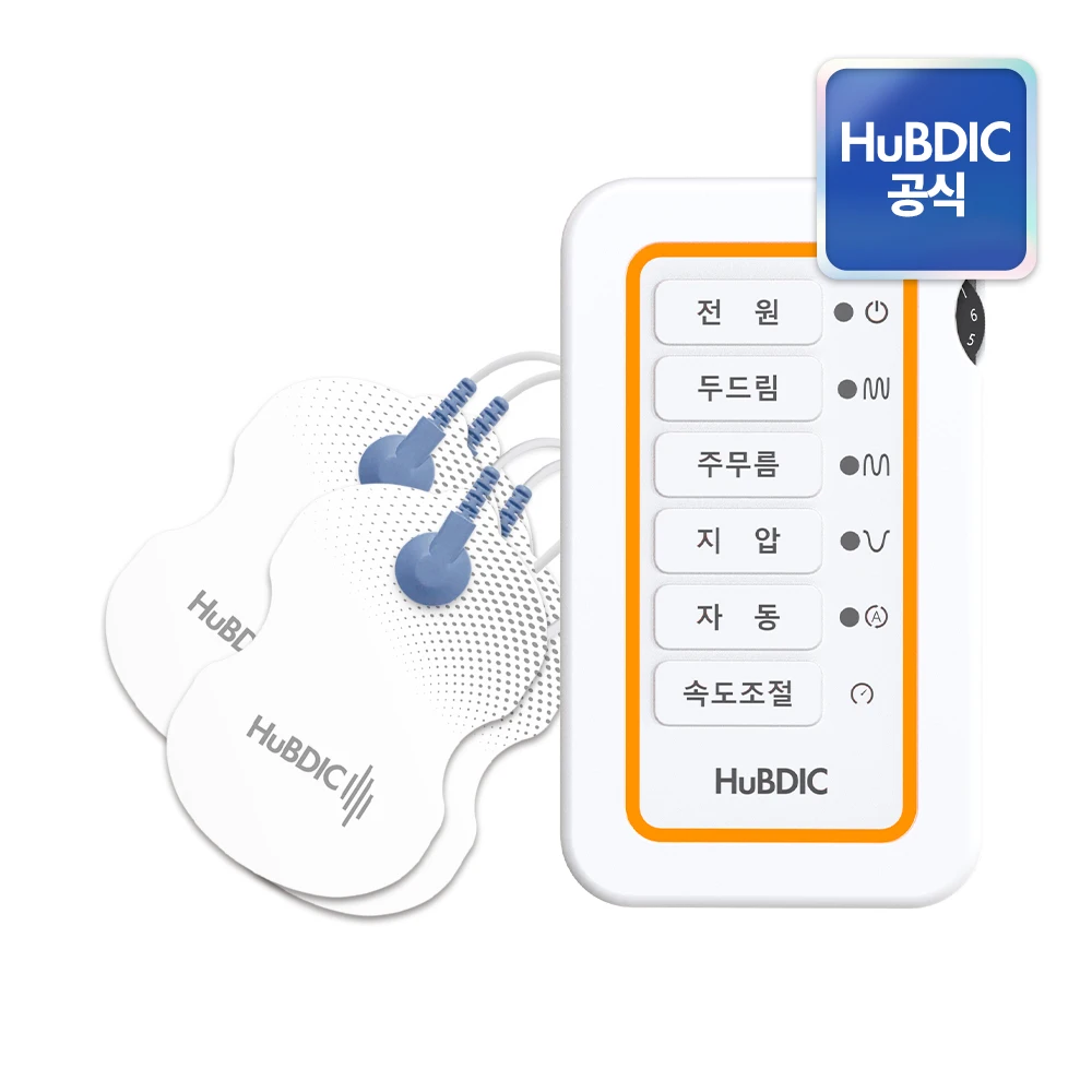 알리 휴비딕 저주파 마사지기 HMB-150 - 가정용 어깨 허리 근육통 완화 추천