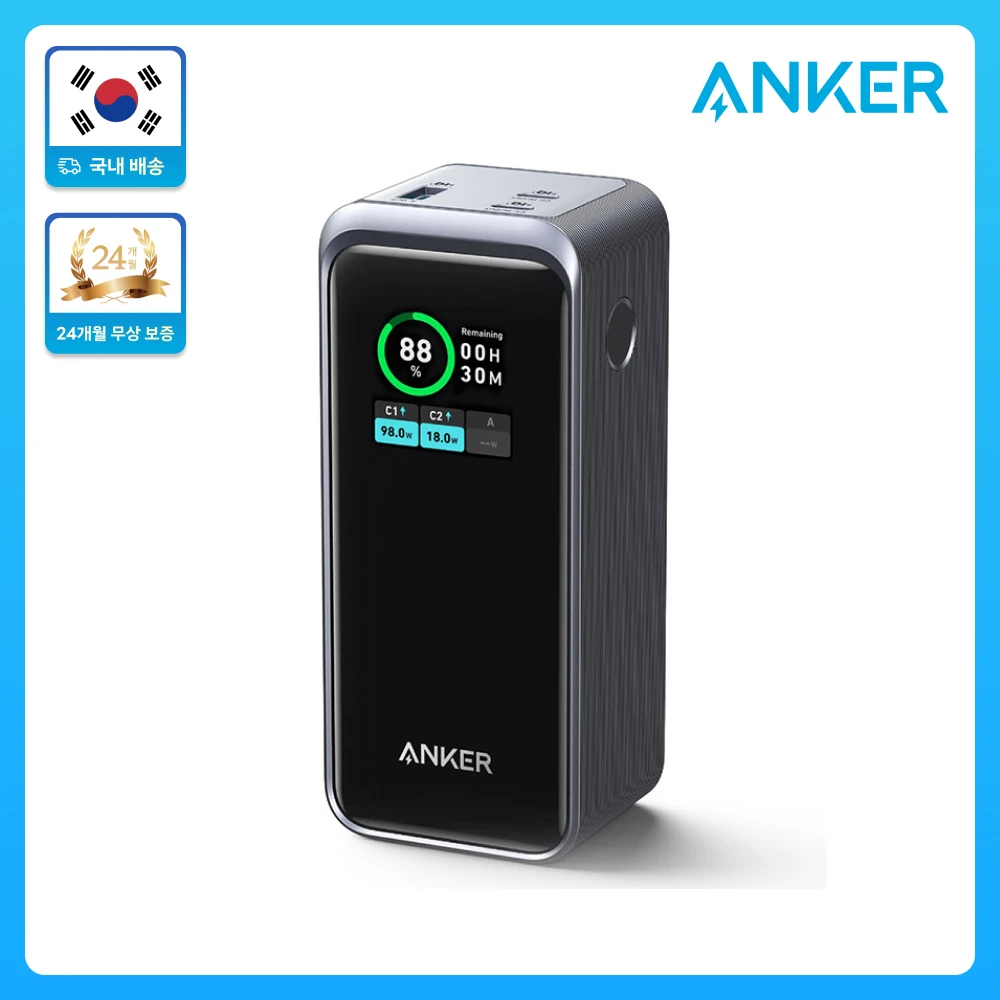 앤커 프라임 보조배터리 20,000mAh 200W