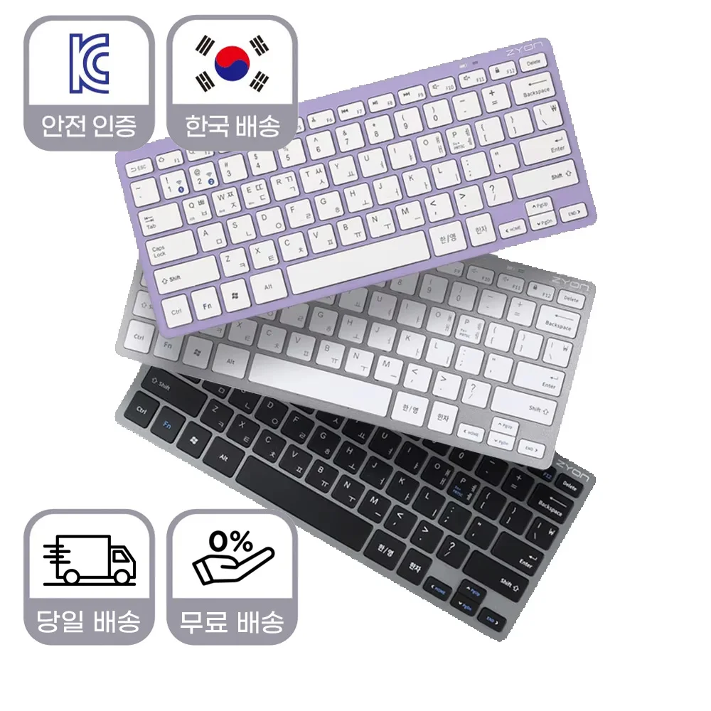 사은품 증정 멀티페어링 미니 무선 블루투스 키보드, 아이패드 호환, 휴대용 매직 키보드