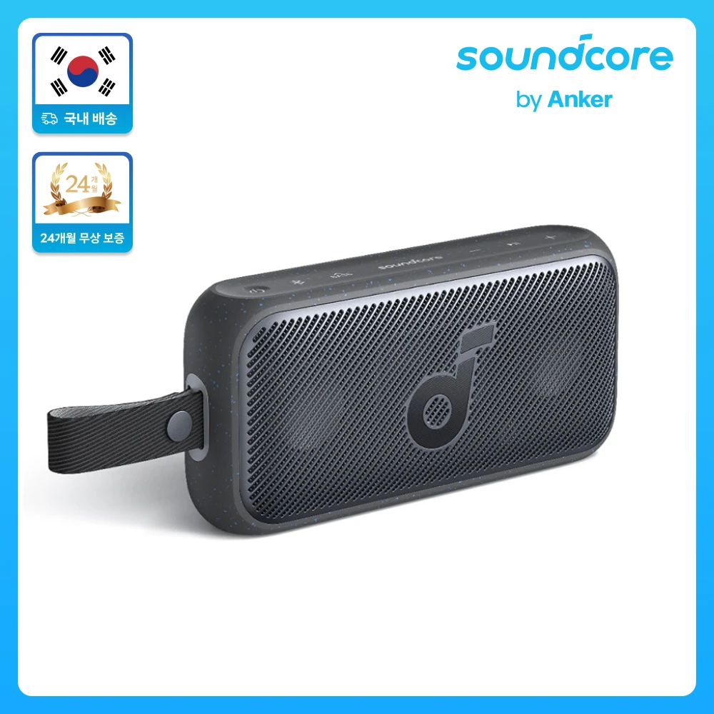 앤커 사운드코어 모션 300 블루투스 스피커 스페이스 그레이