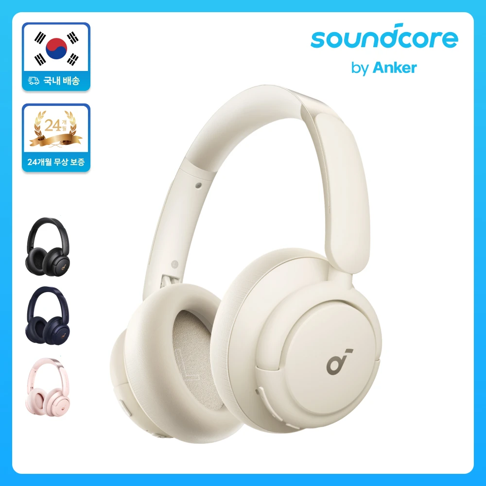 앤커 사운드코어 라이프 Q30 노이즈캔슬링 무선헤드폰