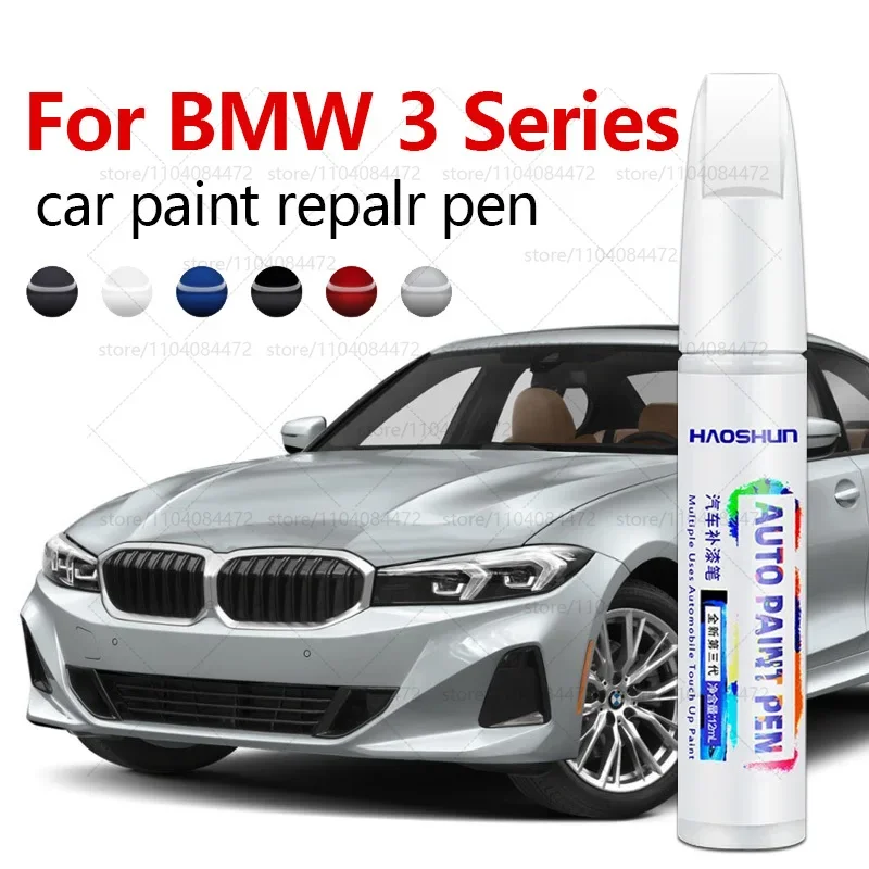 자동차 페인트 수리 펜 1975-2025 BMW 3 시리즈 페인트 스크래치 수리 액세서리 블랙 668 화이트 A96 실버 A83 블루 C10
