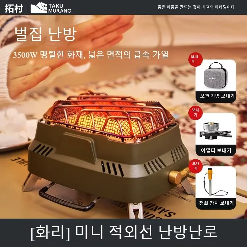 휴대용 캠핑 난로 야외 다기능 가스레인지 난방 야외 가스 히터 여행 발난로 피크닉 지역 비 겨울용