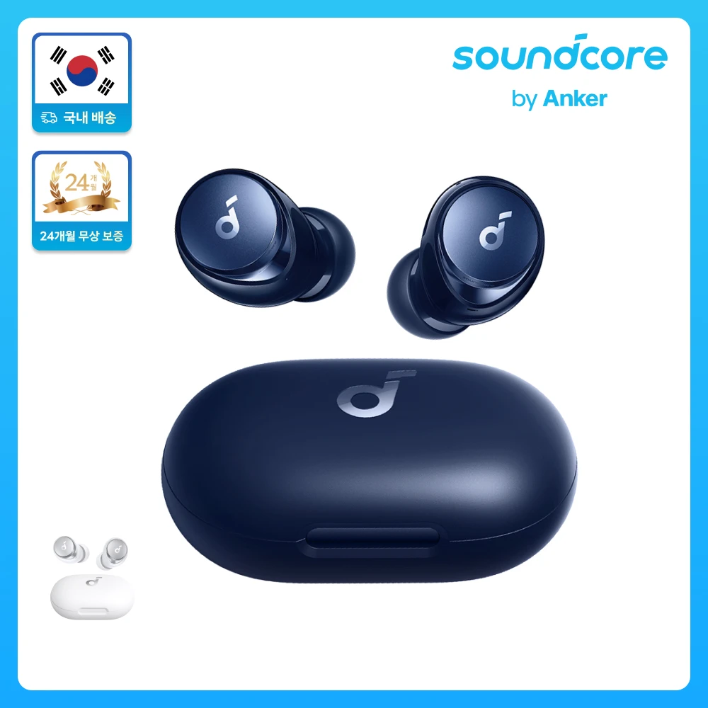 앤커 사운드코어 스페이스 A40 무선 이어폰