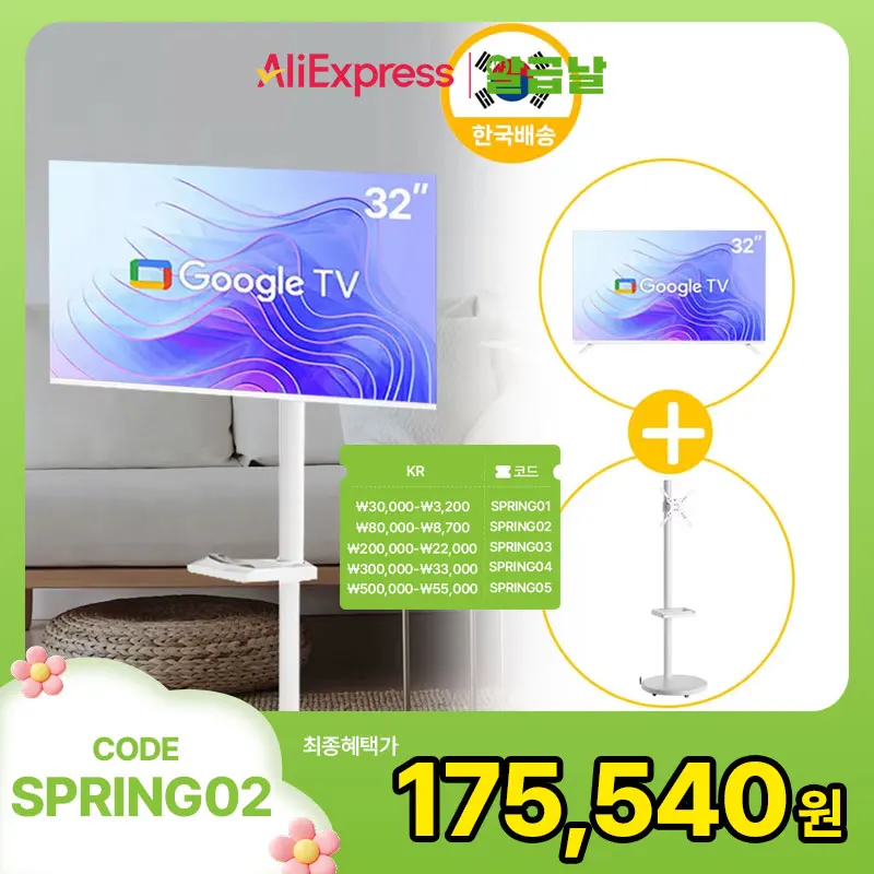 LDL-MOUNT 뷰바이미 무빙뷰 삼탠바이미 32인치 스마트TV , 구글 티비 화이트 에디션 APL-SCV 삼텐바이미