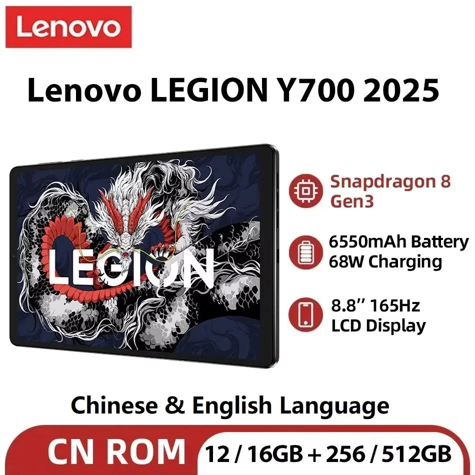 CN 버전 Lenovo Legion Y700 2025 탭 게임 패드 태블릿 256GB 512GB Gen 3 8.8 "165Hz 디스플레이 6550mAh 68W 충전 Android 14
