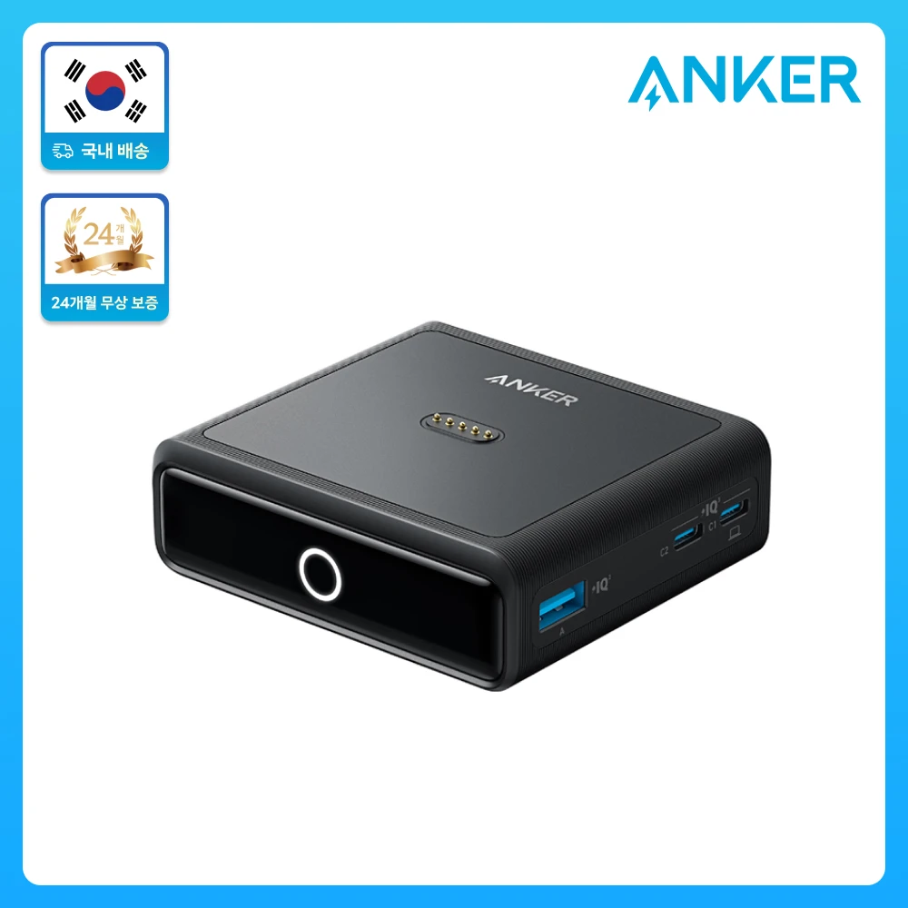 앤커 ANKER A1902 프라임 마그네틱 충전 베이스 스테이션 100W