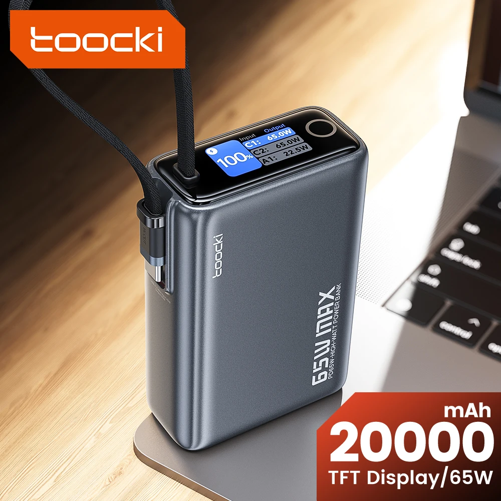 투키 휴대용 파워뱅크 65W 20000mAh PD3.0 디지털 시각화 고속 충전 파워뱅크 노트북 아이폰 17 16 외장 배터리