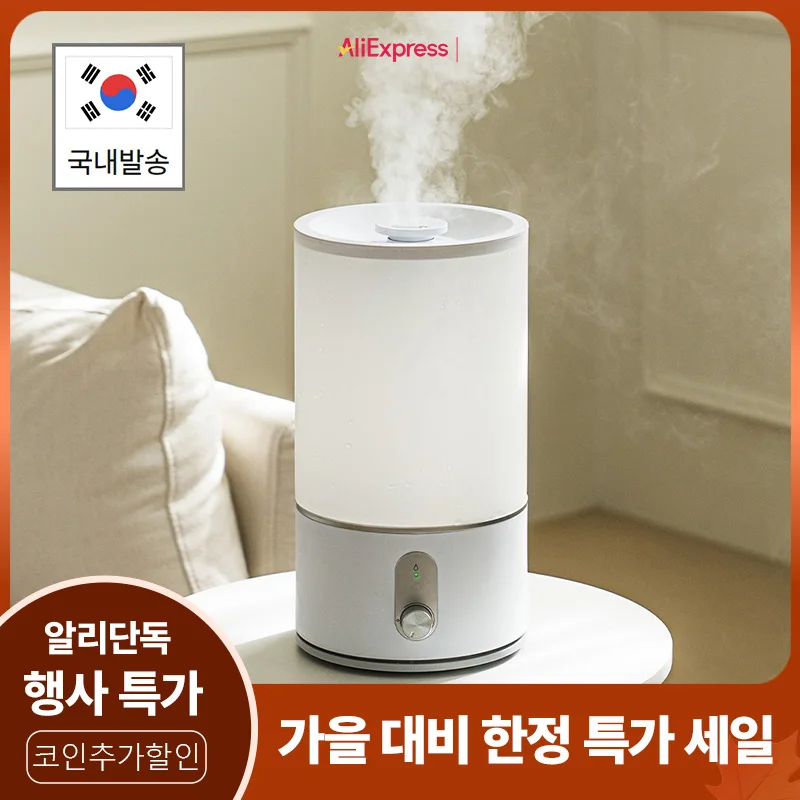 4L 가습기 대용량 초음파 humidifier