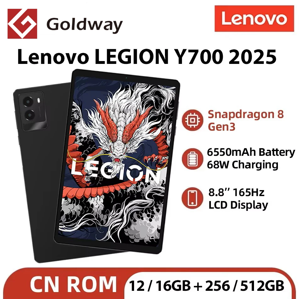 레노버 LEGION Y700 2025 태블릿 스냅드래곤 8 Gen 3 옥타 코어 8.8인치 165Hz 디스플레이 안드로이드 6550mAh