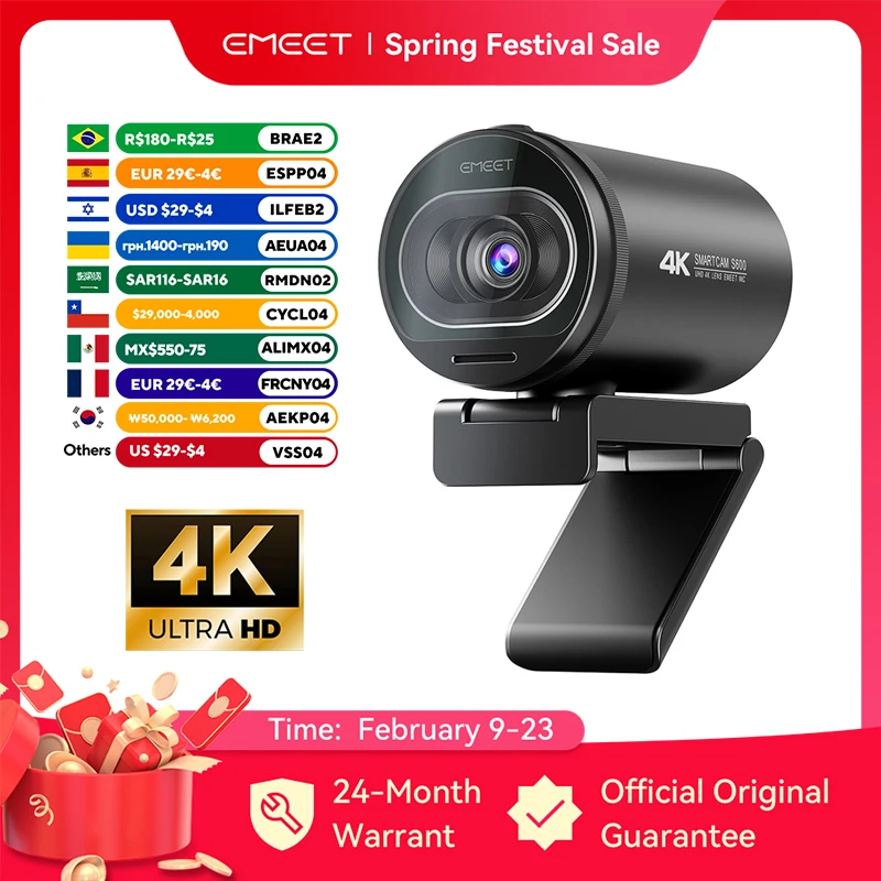 알리 EMEET S600 4K 웹캠 - 유튜브 스트리밍용 마이크내장 가성비 추천