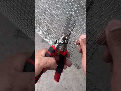 와..철판이 종이처럼 썰리네 #꿀템 #꿀팁