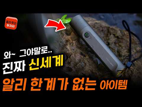 알리익스프레스 진짜 신세계 알리추천템 1월 1차 모음 알리직구 알리추천