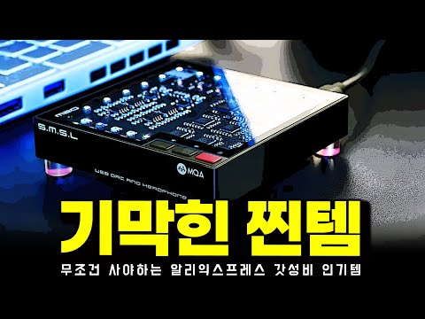 알리익스프레스 브랜드 특가전 1월 23일까지~ 기막힌 찐템 이건 무조건 사야하는 15종ㅣ구매추천 ㅣ할인 행사 코드 정보ㅣ알리직구ㅣ