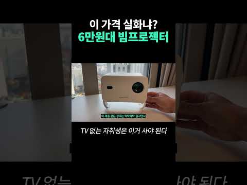 어제 먹은 대방어보다 저렴한 초가성비 알리 빔....!!!