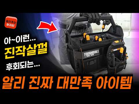 알리익스프레스 진짜 대만족 알리추천템 2월 3차 모음 알리직구 알리추천