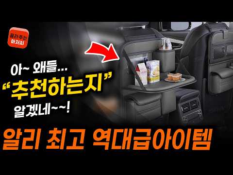 알리익스프레스 최고 역대급 알리추천템 알리직구 알리추천