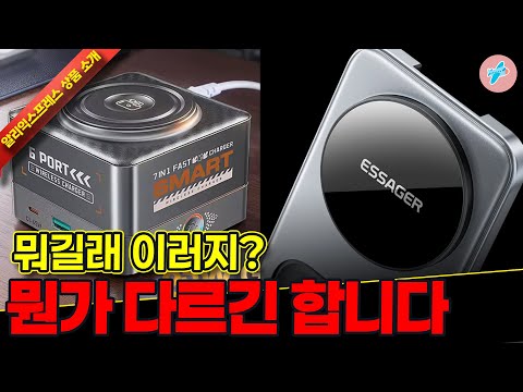 알리익스프레스 뭐길래 이러지? 뭔가 다르긴 합니다 16종ㅣ#알리익스프레스ㅣ알리추천상품ㅣ가성비ㅣ#대륙의실수ㅣ코드 카드 정보 본문 참조
