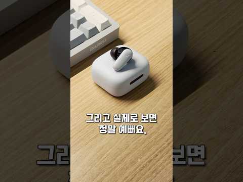 너무 이쁜 블루투스 이어폰