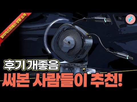 겨울 클리어런스 세일 알리익스프레스 후기 개좋음! 써본 사람들이 추천하는 15종ㅣ#알리익스프레스ㅣ알리추천상품ㅣ가성비ㅣ#대륙의실수ㅣ코드 카드 정보 본문 참조
