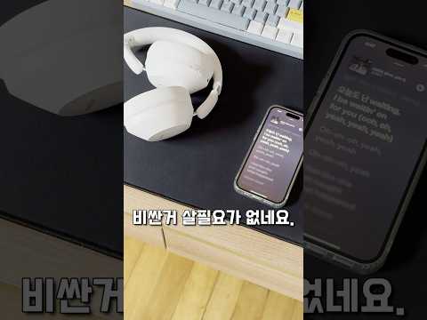 소니 같은 3만원대 헤드폰?