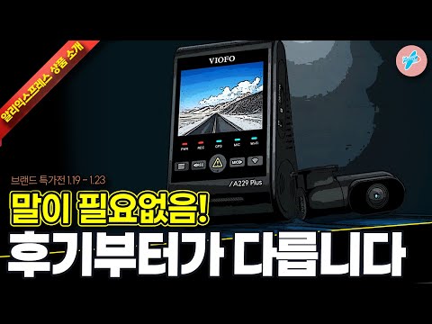 브랜드 특가전 세일ㅣ 알리익스프레스 말이 필요없고 후기부터가 다릅니다 15종ㅣ#알리익스프레스ㅣ알리추천상품ㅣ가성비ㅣ#대륙의실수ㅣ코드 카드 정보 본문 참조