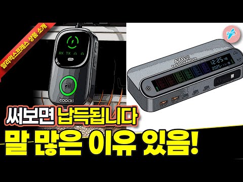겨울 클리어런스 세일 알리익스프레스 써보면 납득! 말 많은 이유있는 14종ㅣ#알리익스프레스ㅣ알리추천상품ㅣ가성비ㅣ#대륙의실수ㅣ코드 카드 정보 본문 참조