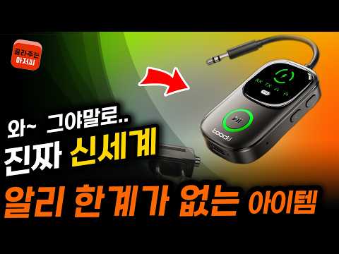 알리익스프레스 한계가 없는 알리추천템 알리직구 알리추천