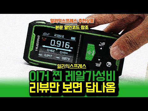 알리익스프레스 세일 , 이거 찐 레알 갓성비! 리뷰만 보면 답나오는 15종ㅣ구매추천 ㅣ할인 행사 코드 정보ㅣ알리직구ㅣ