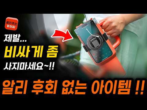 알리익스프레스 후회 없는 알리추천템 2월 4차 모음 알리직구 알리추천