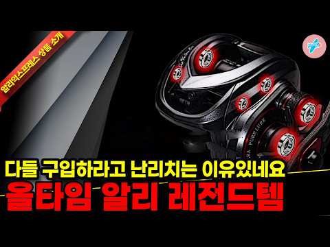 알리익스프레스 올타임 알리 레전드템 다들 구입하라고 난리치는 16종ㅣ#알리익스프레스ㅣ알리추천상품ㅣ가성비ㅣ#대륙의실수ㅣ코드 카드 정보 본문 참조